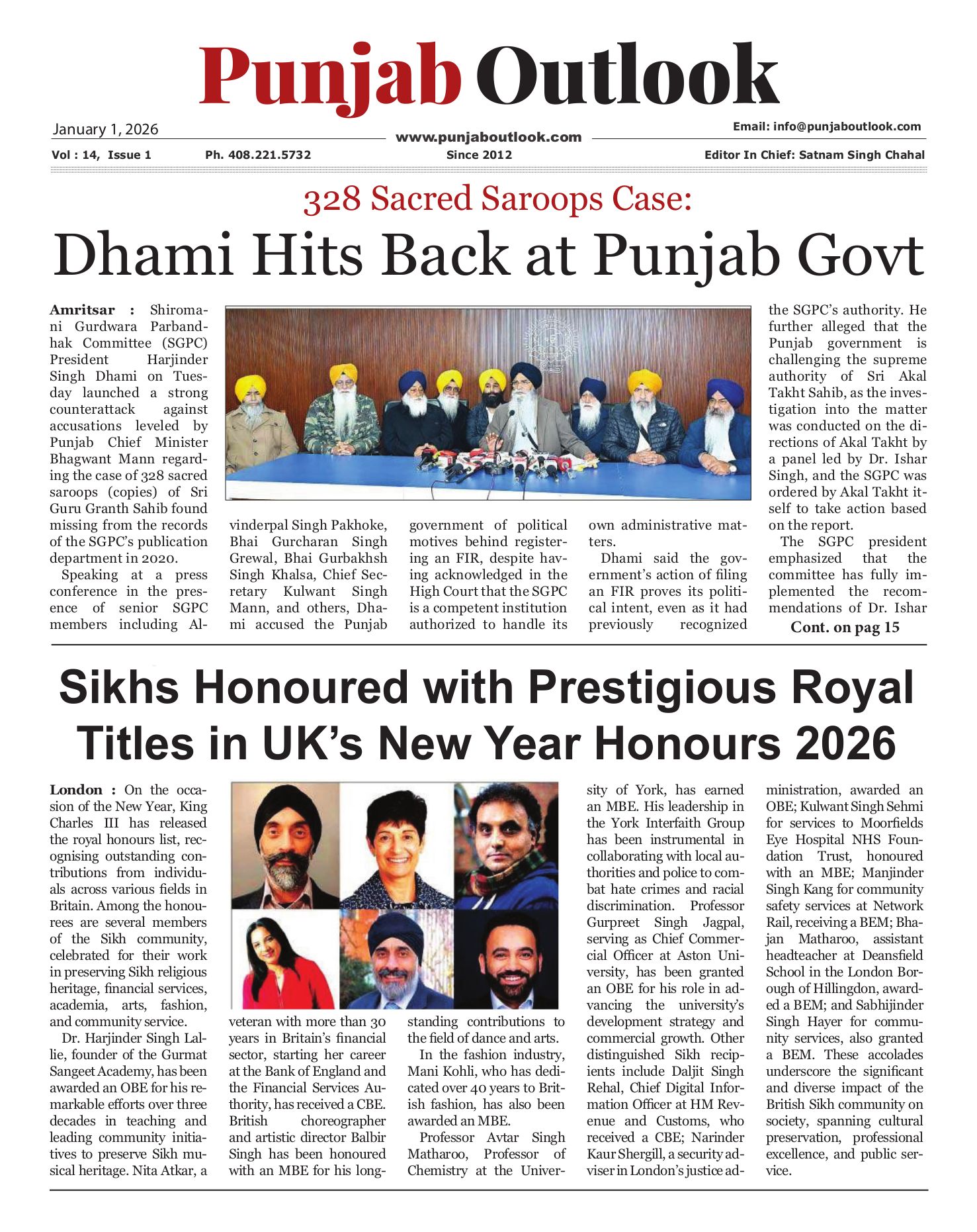 Punjab Outlook ePaper Preview
