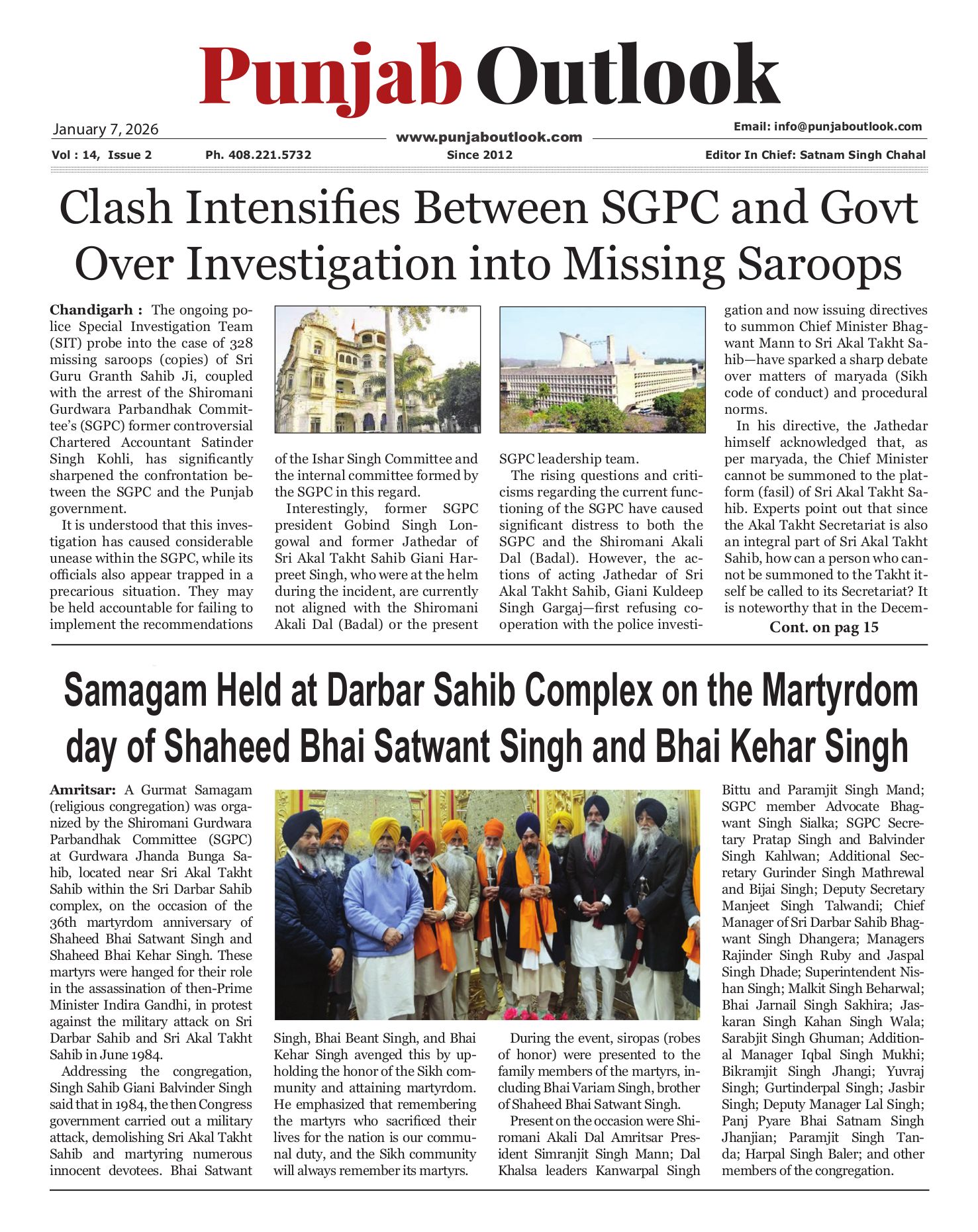 Punjab Outlook ePaper Preview