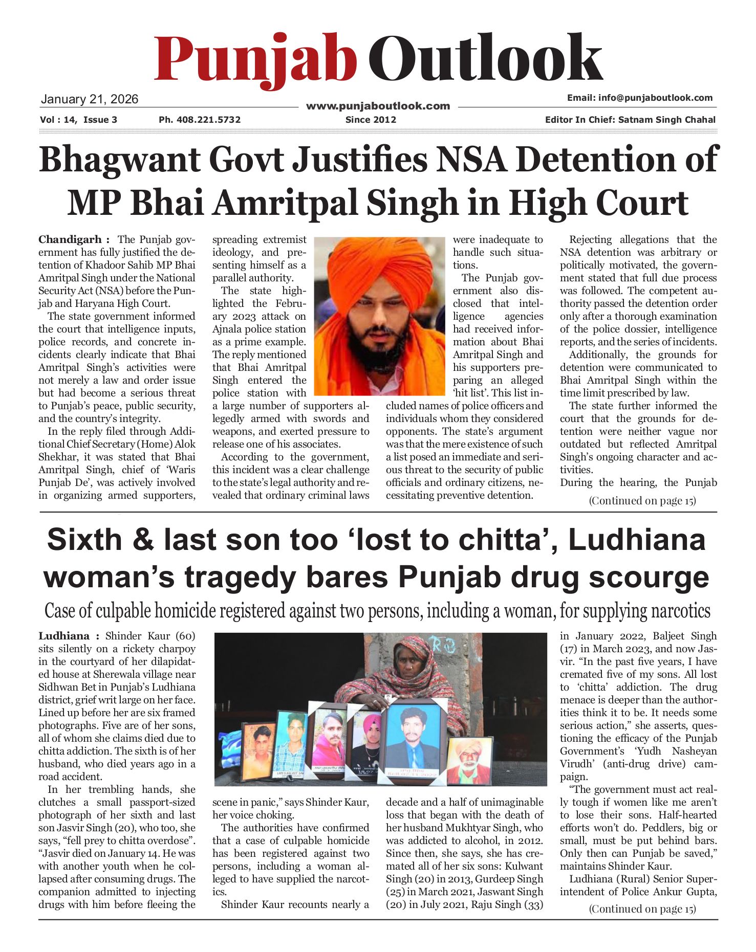 Punjab Outlook ePaper Preview