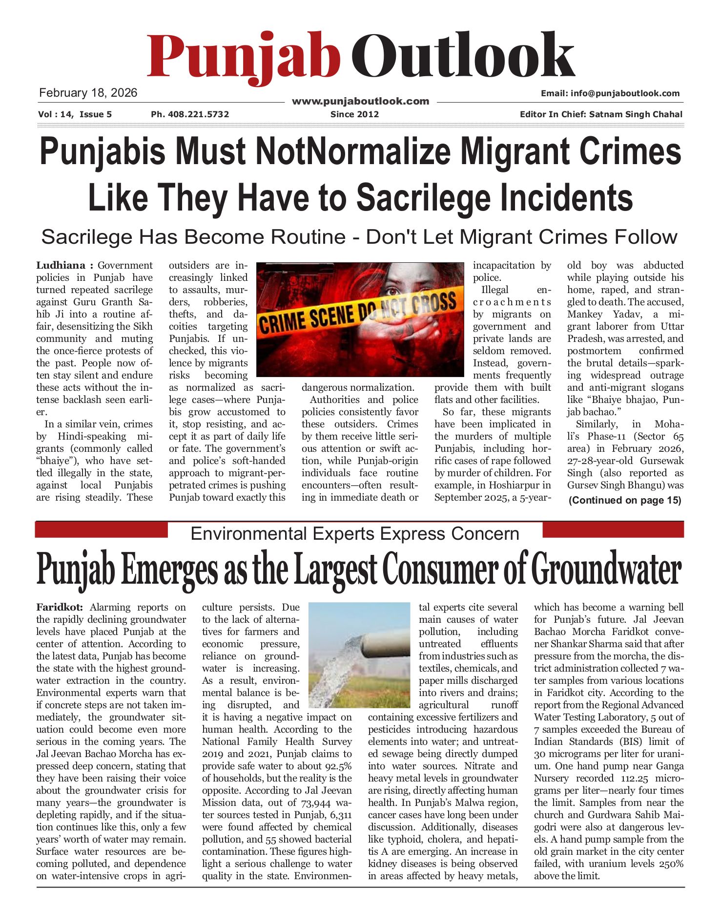 Punjab Outlook ePaper Preview