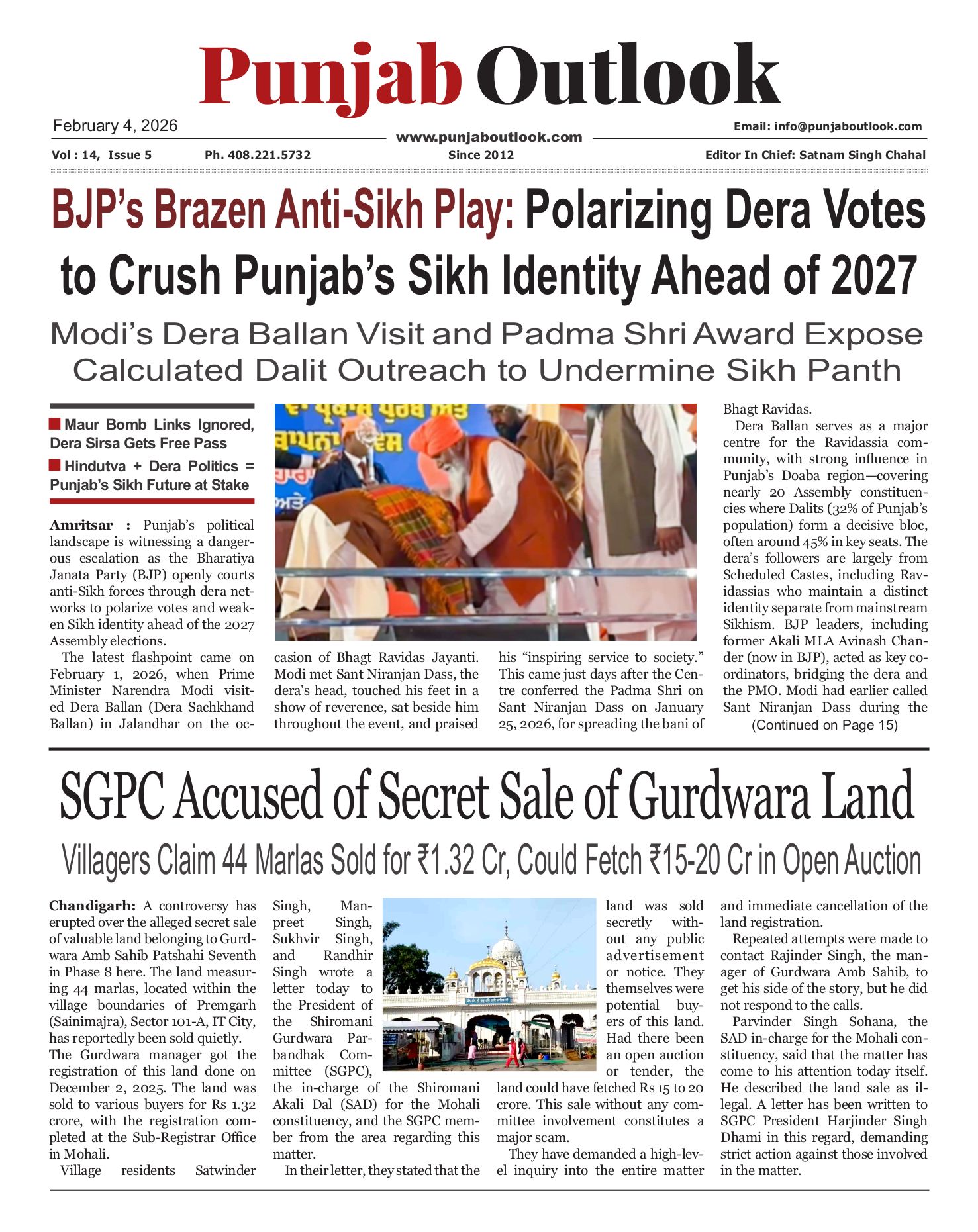 Punjab Outlook ePaper Preview