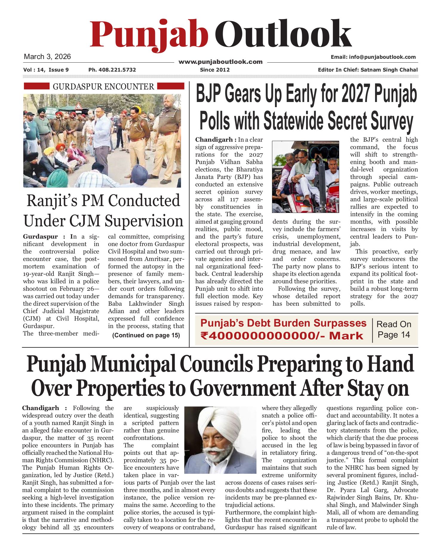 Punjab Outlook ePaper Preview