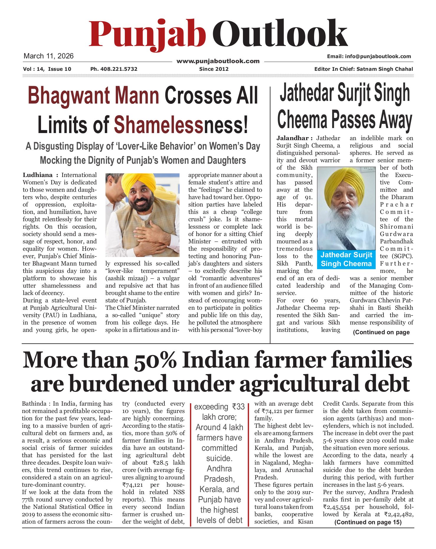 Punjab Outlook ePaper Preview