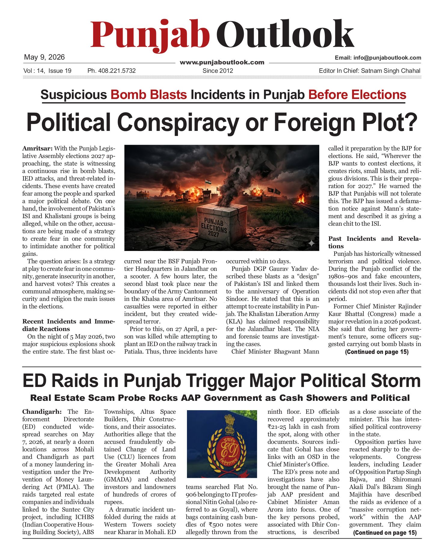 Punjab Outlook ePaper Preview