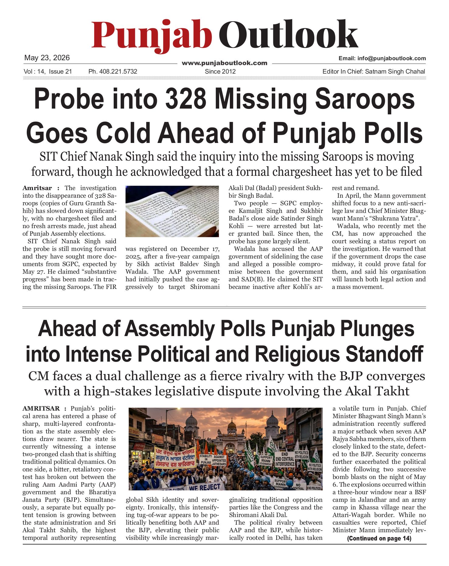 Punjab Outlook ePaper Preview