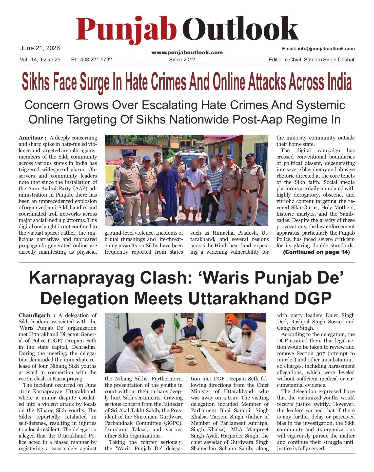 Punjab Outlook ePaper Preview