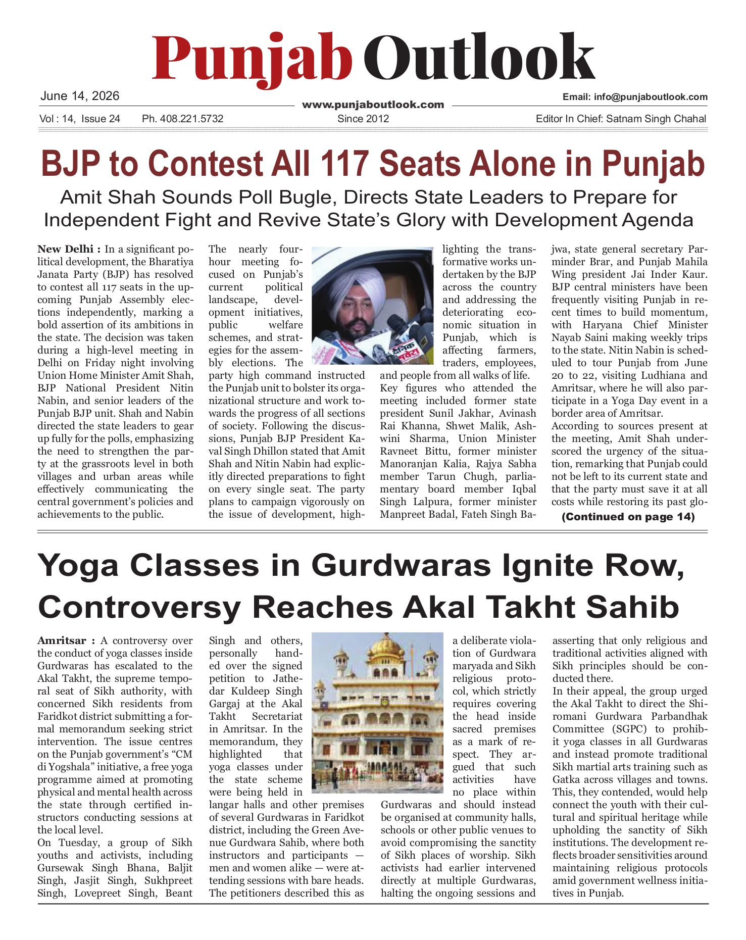 Punjab Outlook ePaper Preview